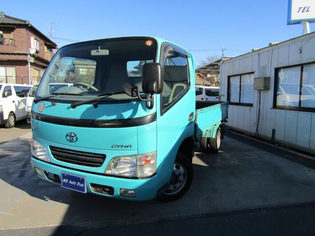 ダイナトラック ロングフルジャストロー(7枚目)