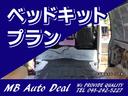 ロングＤＸ　４ＷＤ／３．０ディーゼルターボ／純正ＳＤナビ／ＴＶ付き／Ｂカメラ／ＥＴＣ／ダブルエアバック／(27枚目)