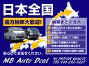 ロングスーパーＧＬ　４ＷＤ／２．８ディーゼルターボ／純正ＳＤナビ／フルセグ／Ｂカメラ／ＥＴＣ２．０／トヨタセーフティセンス（衝突安全機能）／ダブルエアコン／(26枚目)