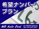 ロングＤＸターボ　４ＷＤ／後期／Ｂカメラ／ＥＴＣ／アラウンドビューモニター／エマージェンシーブレーキ／２．５ディーゼルターボ(26枚目)