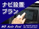 スーパーＧＬ　ダークプライムＩＩ　４ＷＤ／トヨタセーフティーセンス／純正ＳＤナビ／フルセグ（走行中ＯＫ）／Ｂカメラ（ミラー内）／ＥＴＣ／ＬＥＤヘッドライト／ウッドコンビハンドル／ハーフレザーシート／スマートキー／Ｐスタート(32枚目)