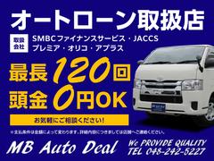 ＮＶ３５０キャラバンバン ロングライダープレミアムＧＸターボ　純正ＳＤナビ　フルセグ　Ｂカメラ　ＥＴＣ 0504233A30210710W001 7