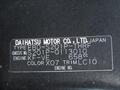 ハイゼットトラック エアコン　パワステスペシャルＶＳ　エアコン 0504233A30250513W001 7