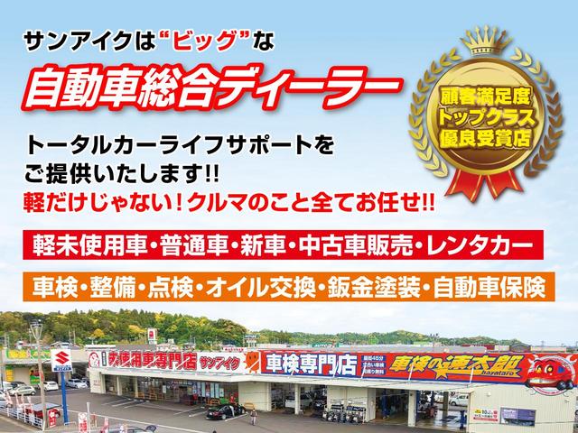 キャリイトラック ＫＣエアコン・パワステ　届出済未使用車　４ＷＤ　ＡＴ　ＡＢＳ　エアコン　パワーステアリング（4枚目）