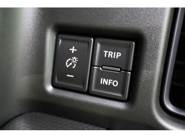 ハスラー ハイブリッドＸ　クリアランスソナー　オートクルーズコントロール　レーンアシスト　衝突被害軽減システム　オートライト　ＬＥＤヘッドランプ　スマートキー　アイドリングストップ　電動格納ミラー　シートヒーター　ＣＶＴ（25枚目）