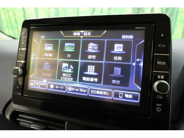 デイズ ハイウェイスター　Ｘ　ドライブレコーダー　バックカメラ　ナビ　ＴＶ　クリアランスソナー　衝突被害軽減システム　オートライト　ＬＥＤヘッドランプ　スマートキー　アイドリングストップ　ベンチシート　ＣＶＴ　盗難防止システム（5枚目）