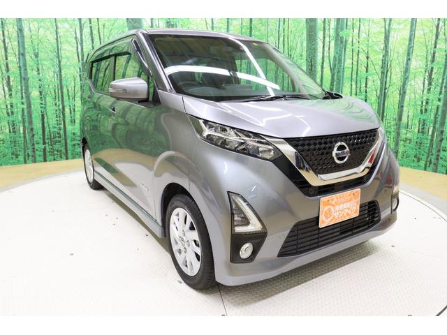 デイズ ハイウェイスター　Ｘ　ドライブレコーダー　バックカメラ　ナビ　ＴＶ　クリアランスソナー　衝突被害軽減システム　オートライト　ＬＥＤヘッドランプ　スマートキー　アイドリングストップ　ベンチシート　ＣＶＴ　盗難防止システム（14枚目）