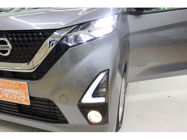 デイズ ハイウェイスター　Ｘ　ドライブレコーダー　バックカメラ　ナビ　ＴＶ　クリアランスソナー　衝突被害軽減システム　オートライト　ＬＥＤヘッドランプ　スマートキー　アイドリングストップ　ベンチシート　ＣＶＴ　盗難防止システム（30枚目）