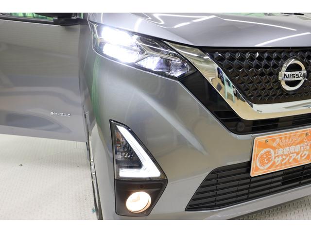 デイズ ハイウェイスター　Ｘ　ドライブレコーダー　バックカメラ　ナビ　ＴＶ　クリアランスソナー　衝突被害軽減システム　オートライト　ＬＥＤヘッドランプ　スマートキー　アイドリングストップ　ベンチシート　ＣＶＴ　盗難防止システム（31枚目）