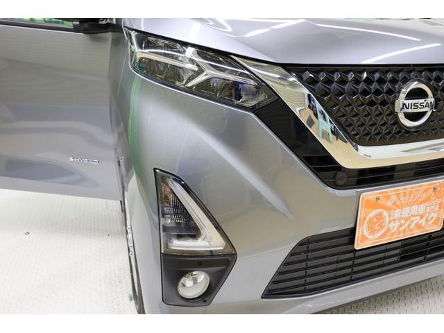 デイズ ハイウェイスター　Ｘ　ドライブレコーダー　バックカメラ　ナビ　ＴＶ　クリアランスソナー　衝突被害軽減システム　オートライト　ＬＥＤヘッドランプ　スマートキー　アイドリングストップ　ベンチシート　ＣＶＴ　盗難防止システム（54枚目）