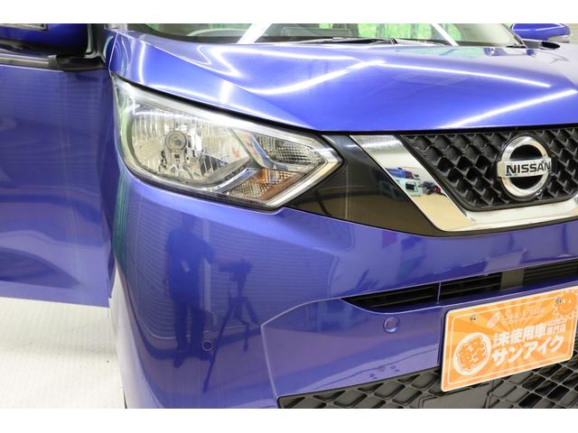 デイズ Ｘ　ＥＴＣ　全周囲カメラ　クリアランスソナー　衝突被害軽減システム　オートライト　スマートキー　アイドリングストップ　ベンチシート　ＣＶＴ　盗難防止システム　ＡＢＳ　ＥＳＣ　アルミホイール　衝突安全ボディ（24枚目）