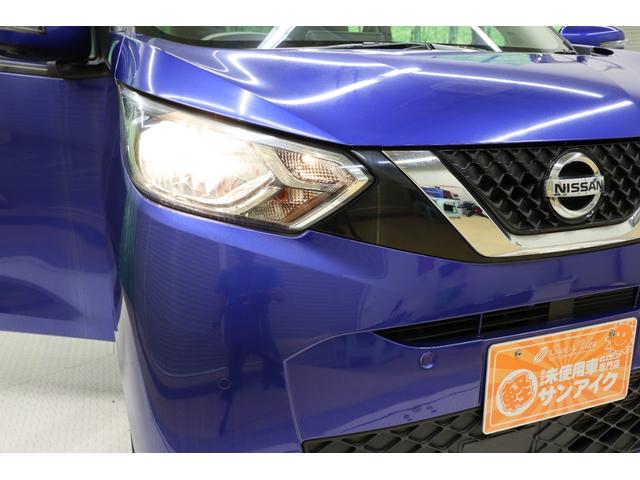 デイズ Ｘ　ＥＴＣ　全周囲カメラ　クリアランスソナー　衝突被害軽減システム　オートライト　スマートキー　アイドリングストップ　ベンチシート　ＣＶＴ　盗難防止システム　ＡＢＳ　ＥＳＣ　アルミホイール　衝突安全ボディ（26枚目）