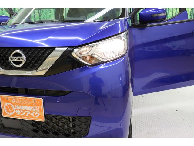 デイズ Ｘ　ＥＴＣ　全周囲カメラ　クリアランスソナー　衝突被害軽減システム　オートライト　スマートキー　アイドリングストップ　ベンチシート　ＣＶＴ　盗難防止システム　ＡＢＳ　ＥＳＣ　アルミホイール　衝突安全ボディ（27枚目）