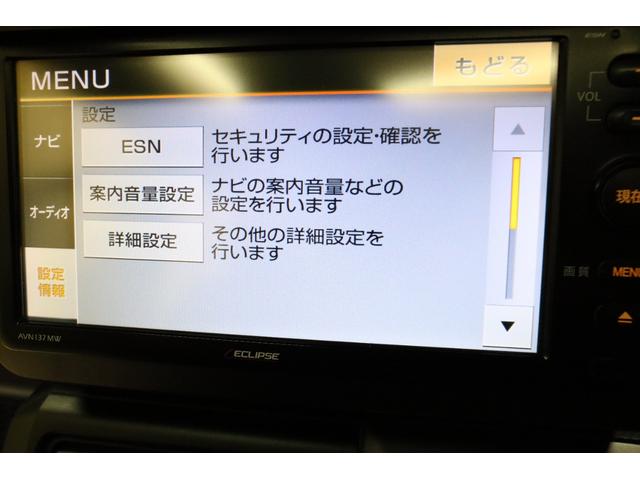 タフト G ダーククロムベンチャー バックカメラ ナビ TV クリアランスソナー 衝突被害軽減システム オートライト LEDヘッドランプ スマートキー アイドリングストップ 電動格納ミラー シートヒーター サンルーフ CVT(66枚目)