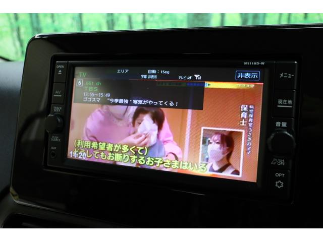 ＴＶ付きの車となっております。送迎時の待ち時間などとてもお役に立ちます。