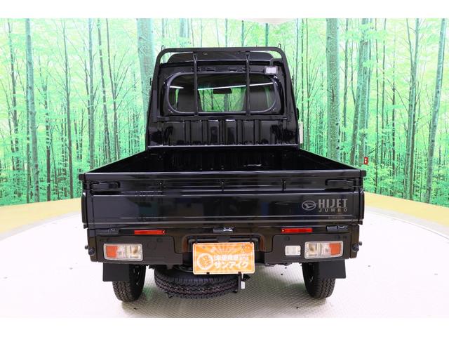 ハイゼットトラック ジャンボエクストラ 軽トラック CVT 衝突被害軽減システム クリアランスソナー スマートキー アイドリングストップ 電動格納ミラー ESC エアコン パワーウィンドウ(18枚目)