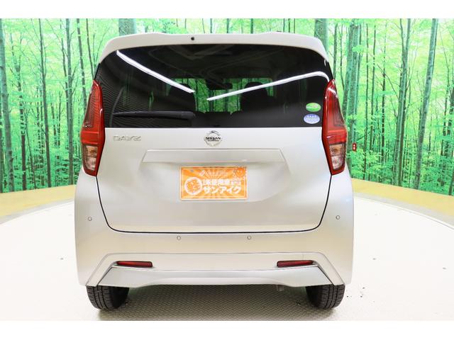 デイズ B クリアランスソナー 衝突被害軽減システム オートライト アイドリングストップ 電動格納ミラー ベンチシート CVT CD ミュージックプレイヤー接続可 エアコン パワーステアリング パワーウィンドウ(16枚目)
