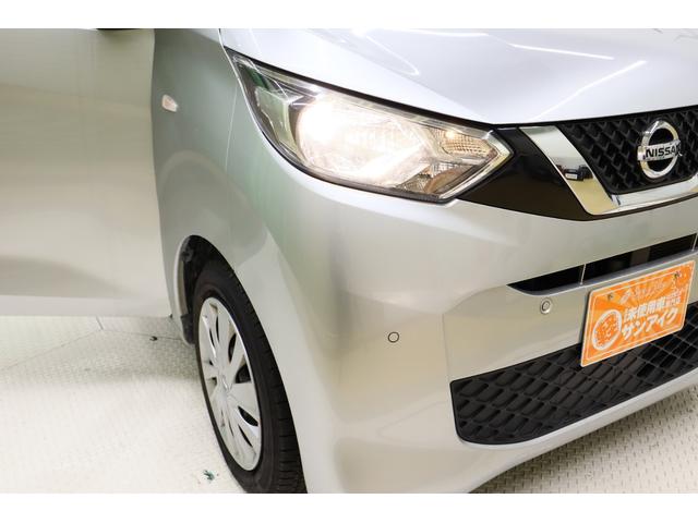 デイズ B クリアランスソナー 衝突被害軽減システム オートライト アイドリングストップ 電動格納ミラー ベンチシート CVT CD ミュージックプレイヤー接続可 エアコン パワーステアリング パワーウィンドウ(28枚目)