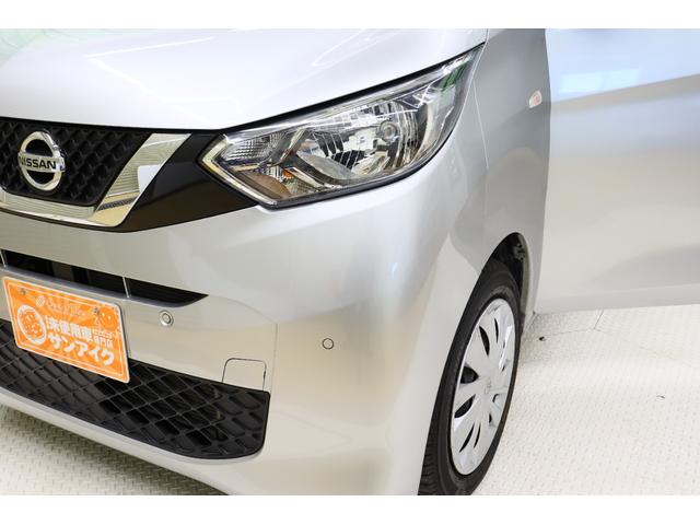 デイズ B クリアランスソナー 衝突被害軽減システム オートライト アイドリングストップ 電動格納ミラー ベンチシート CVT CD ミュージックプレイヤー接続可 エアコン パワーステアリング パワーウィンドウ(29枚目)