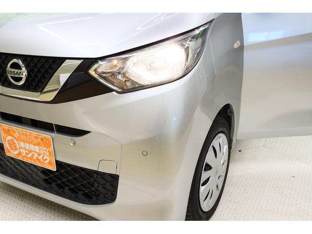 デイズ B クリアランスソナー 衝突被害軽減システム オートライト アイドリングストップ 電動格納ミラー ベンチシート CVT CD ミュージックプレイヤー接続可 エアコン パワーステアリング パワーウィンドウ(30枚目)