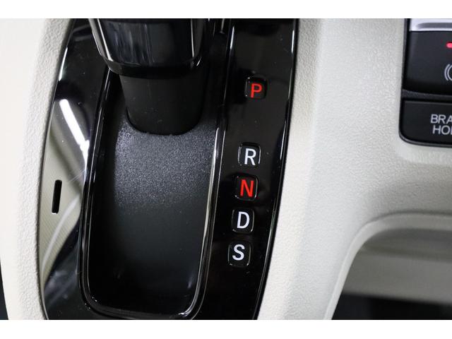 N-BOX ベースグレード 両側スライド・片側電動 クリアランスソナー オートクルーズコントロール レーンアシスト 衝突被害軽減システム オートライト LEDヘッドランプ スマートキー アイドリングストップ 電動格納ミラー(8枚目)