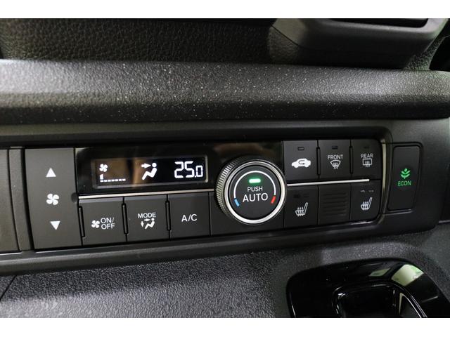 Ｎ－ＢＯＸカスタム ベースグレード　両側スライド・片側電動　クリアランスソナー　オートクルーズコントロール　レーンアシスト　衝突被害軽減システム　オートライト　ＬＥＤヘッドランプ　スマートキー　アイドリングストップ　電動格納ミラー（9枚目）