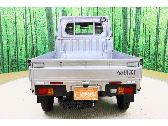 ハイゼットトラック スタンダード　農用スペシャル　４ＷＤ　軽トラック　三方開　ＭＴ　衝突被害軽減システム　クリアランスソナー　アイドリングストップ　オートライト　ＥＳＣ　エアコン　運転席エアバッグ（18枚目）