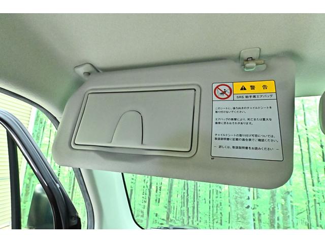 モコ Ｘ　スマートキー　電動格納ミラー　ベンチシート　ＣＶＴ　盗難防止システム　ＡＢＳ　ＣＤ　ミュージックプレイヤー接続可　衝突安全ボディ　エアコン（41枚目）