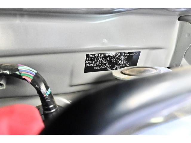 ステラ カスタムＲ　スマートアシスト　ナビ　ＴＶ　衝突被害軽減システム　オートライト　ＬＥＤヘッドランプ　スマートキー　アイドリングストップ　ベンチシート　ＣＶＴ　盗難防止システム　ＡＢＳ　ＥＳＣ　ＣＤ　ＤＶＤ再生　ＵＳＢ（32枚目）