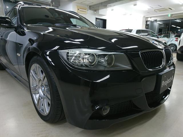 ＢＭＷ ３シリーズ