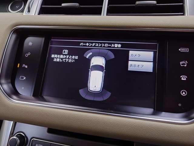 レンジローバースポーツ ＳＥ　ベージュレザーシート　ディーラー整備　禁煙　純正ナビＴＶ　Ｂカメラ　サラウンドカメラ　パークディスタンス　ブラインドスポットモニター　アダプティブクルーズ　ストップ／スタートシステム　１９ＡＷ　ＥＴＣ（45枚目）