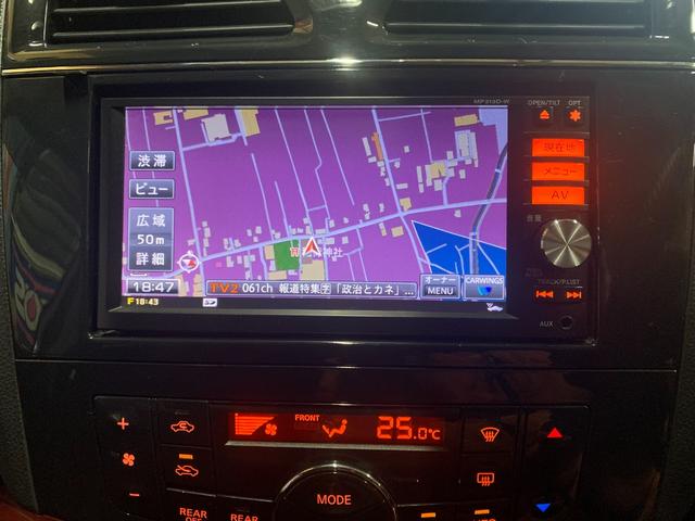 セレナ ハイウェイスター S-ハイブリッド 純正フルセグナビTV CD/DVD Bluetooth Bカメラ ETC 両側パワースライド INTキーPスタート 社外17インチアルミホイール HIDオートライト/フォグランプ オートAC クルコン(48枚目)