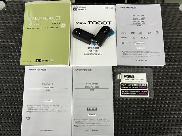 ミラトコット G SAIII サポカーSワイド適合 ドラレコ パノラマモニター対応 ステアリングスイッチ Pスタート コーナーセンサー アイドリングストップ オートハイビーム シートヒーター USB接続端子 ETC キーフリー(28枚目)