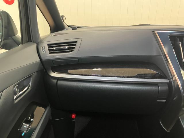 アルファード 2.5S タイプゴールド 衝突被害軽減ブレーキシステム ドラレコ 両側オートスライドドア 3列シート Bカメラ ダブルエアコン 後席モニター クルーズコントロール 電動パーキングブレーキ SOSスイッチ ETC(14枚目)