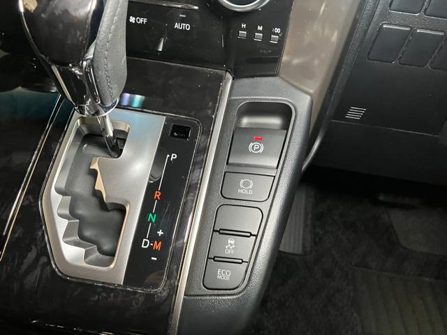 アルファード 2.5S タイプゴールド 衝突被害軽減ブレーキシステム ドラレコ 両側オートスライドドア 3列シート Bカメラ ダブルエアコン 後席モニター クルーズコントロール 電動パーキングブレーキ SOSスイッチ ETC(21枚目)