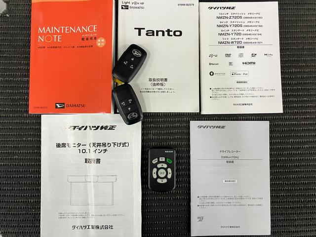 タント カスタムRS サポカーSワイド適合 ドラレコ ミラクルオープンドア 両側オートスライドドア 後席モニター 電動パーキングブレーキ パノラマモニター対応 シートヒーター コーナーセンサー USB接続端子 ETC(33枚目)