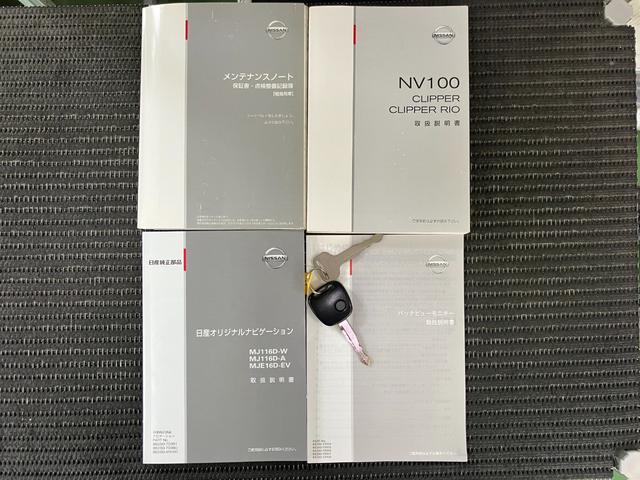 ＮＶ１００クリッパーバン ＧＸターボ　衝突被害軽減ブレーキシステム　両側スライドドア　Ｂカメラ　ナビ　エアコン　リヤファン　ＥＴＣ　横滑り防止機能　誤発進抑制機能　フォグランプ　電動格納ミラー　キーレス（28枚目）