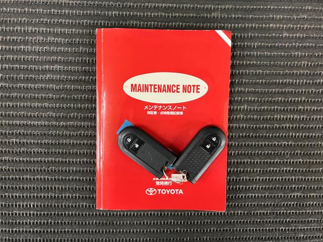 保証書付で安心！