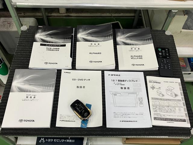 アルファード ２．５Ｓ　タイプゴールド　衝突被害軽減ブレーキシステム　ドラレコ　モデリスタエアロ　３列シート　ダブルエアコン　後席モニター　電動パーキングブレーキ　ステアリングスイッチ　両側オートスライドドア　ＳＯＳスイッチ　ＥＴＣ（34枚目）