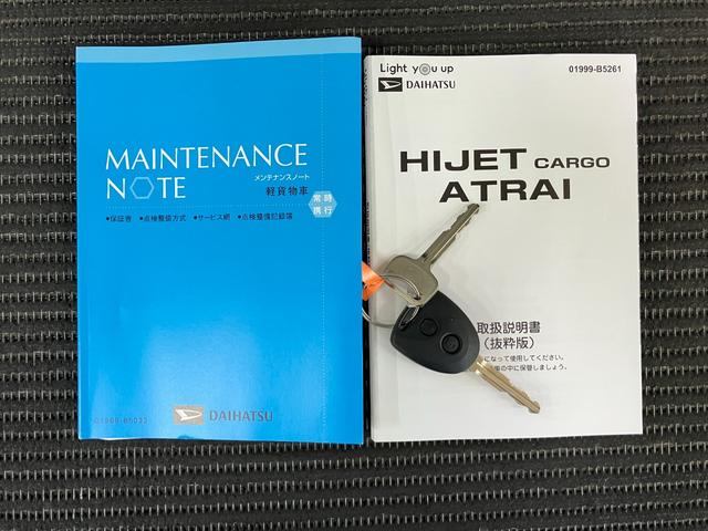 ハイゼットカーゴ DX サポカーSワイド適合 ラジオ エアコン アクセサリーソケット コーナーセンサー アイドリングストップ 光軸調整ダイヤル 横滑り防止機能 誤発進抑制機能 パワーウインドウ キーレス(24枚目)