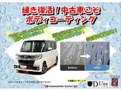神奈川ダイハツ安心パック！購入時に交換しておきたい用品をパックにしました！安心ドライブの為一緒にお勧めします！ 5