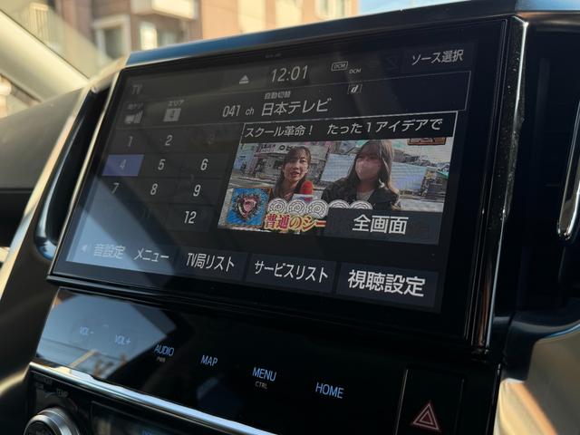 ヴェルファイア ２．５Ｚ　Ｇエディション　純正１０インチフルセグナビ／Ｂｌｕｅｔｏｏｔｈ／バックカメラ／サンルーフ／衝突被害軽減システム／３眼ＬＥＤヘッドランプ／両側電動スライドドア／パワーバックドア／セーフティセンス／ベンチレーションシート（23枚目）