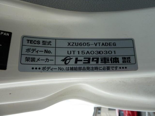 ダイナトラック ２ｔパネルバン　オートマ　ＥＴＣ　ナビ　バックカメラ　ワンセグＴＶ　最大積載量２０００ｋｇ　総重量４７７５ｋｇ　荷室内高２０６ｃｍ　法定整備　オイル交換実施済（11枚目）