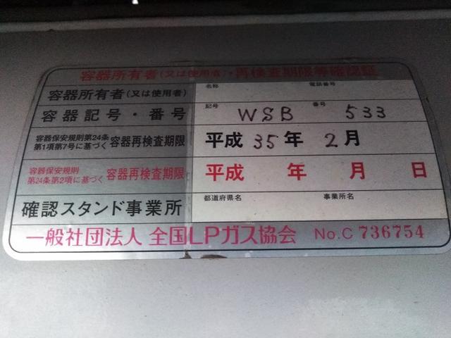 　１．５ｔパネルバンＬＰガス車　ＡＴ　バックカメラ　荷室内高さ２１４ｃｍ(14枚目)