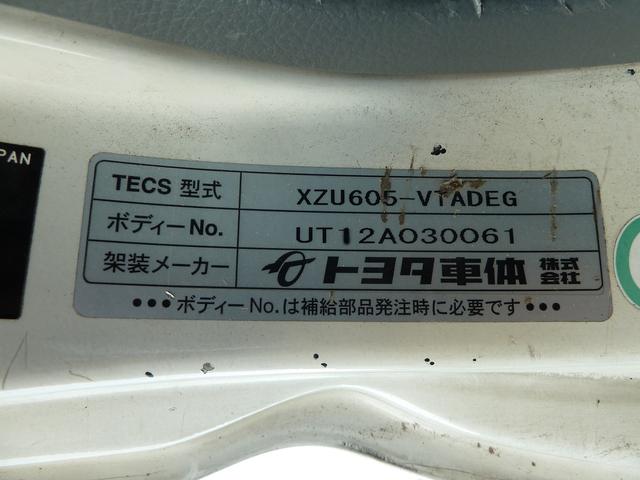 ダイナトラック ２ｔパネルバン　荷室内高さ２０７ｃｍ　車両総重量４７１５ｋｇ　オートマ　ＥＴＣ　荷室内高さ２０７ｃｍ　積載量２０００ｋｇ（14枚目）