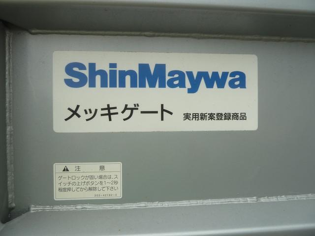 ＮＴ４５０アトラス ３．５ｔワイドロング箱　８００ｋｇパワーゲート　荷室内高２１２ｃｍ　バックカメラ　純正ＡＭ　ＦＭ　パワーゲート８００ｋｇ　室内灯　フォグランプ　リヤＷタイヤ（22枚目）