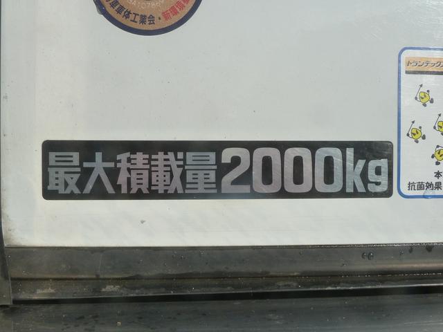 デュトロ ２ｔパネルバン　車両総重量４９２５ｋｇ　荷室内高さ１９５ｃｍ　ＡＴ　バックカメラ　車幅灯　ラッシング２段　室内灯　バックブザー　法定整備　オイル交換実施済（13枚目）