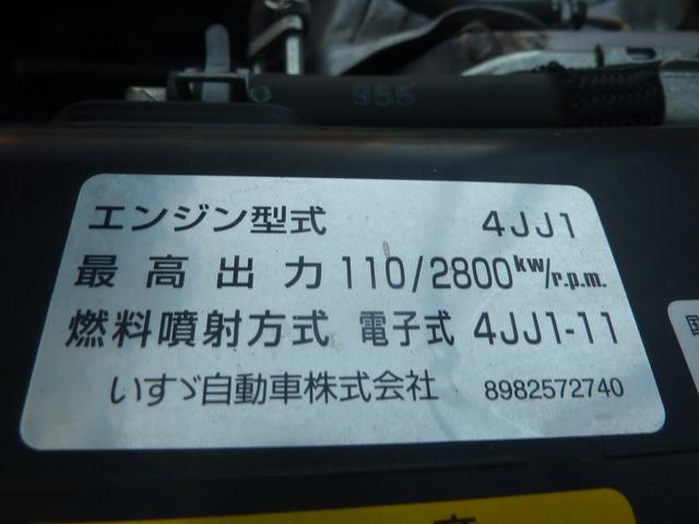 ２ｔ平ボディ　ラジオ　キーレス　ＥＴＣ　５ＭＴ　左電格ミラー　車両総重量４３２５ｋｇ(16枚目)