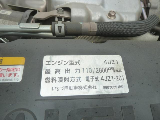 フラットロー　２ｔ平　ＥＴＣ　ブルートゥースナビ　バックモニター　バイザー　総重量４３６５ｋｇ　車間距離レーダー　電動格納ミラー(37枚目)