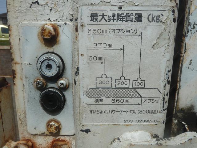 アトラストラック 　１．３ｔ平ボディＰＧ付　オートマ　バイザー３００キログラム　新明和パワーゲート　Ｆｏｇランプ　エアバッグ（16枚目）